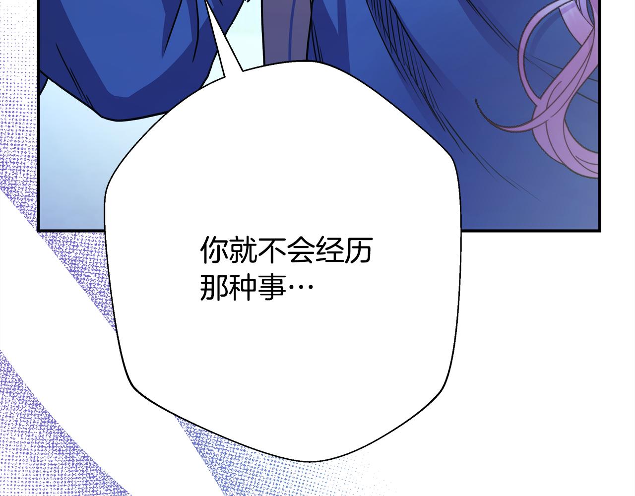 第55话 珍惜当下才最重要(1/6)-第61话