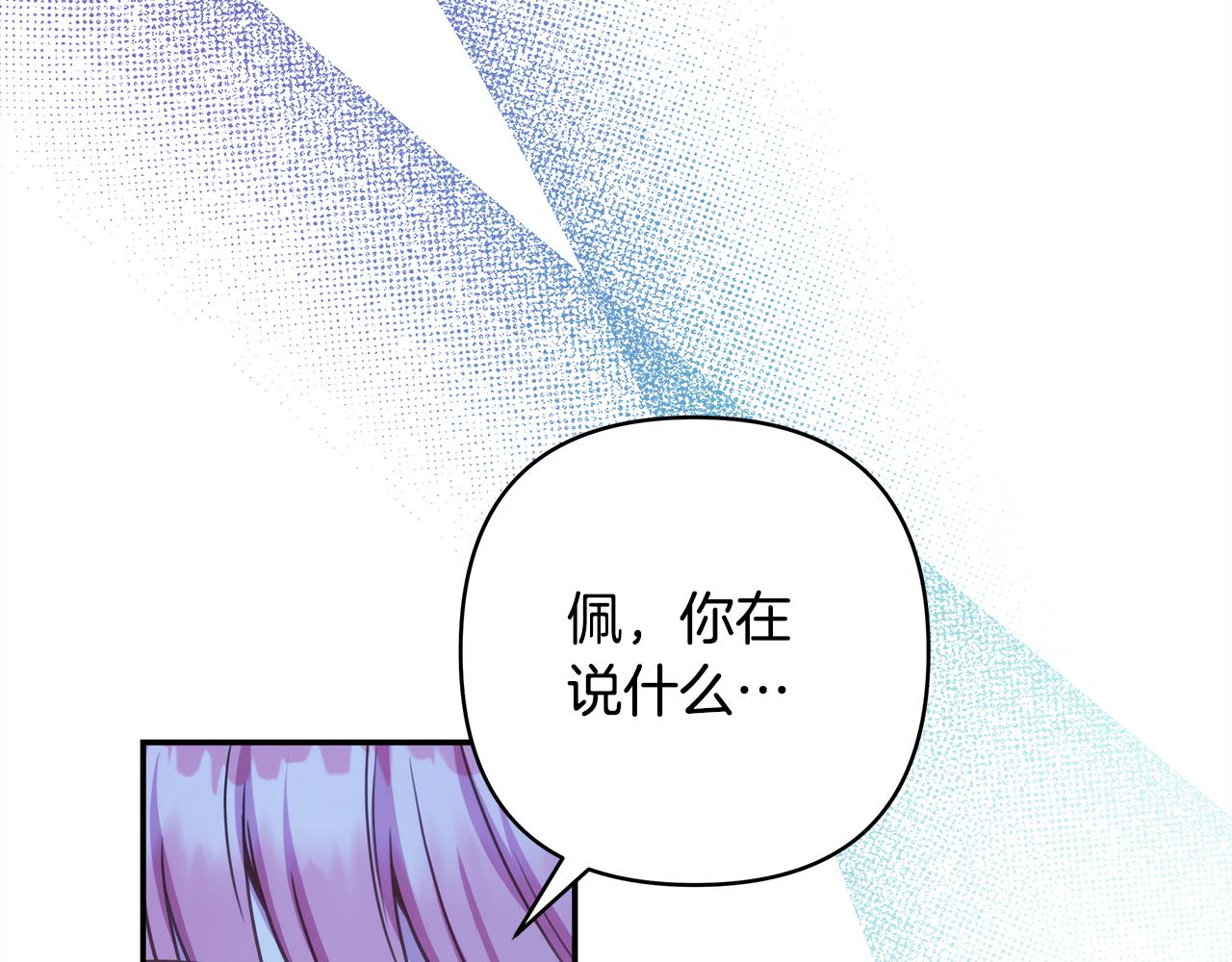 第55话 珍惜当下才最重要(1/6)-第61话