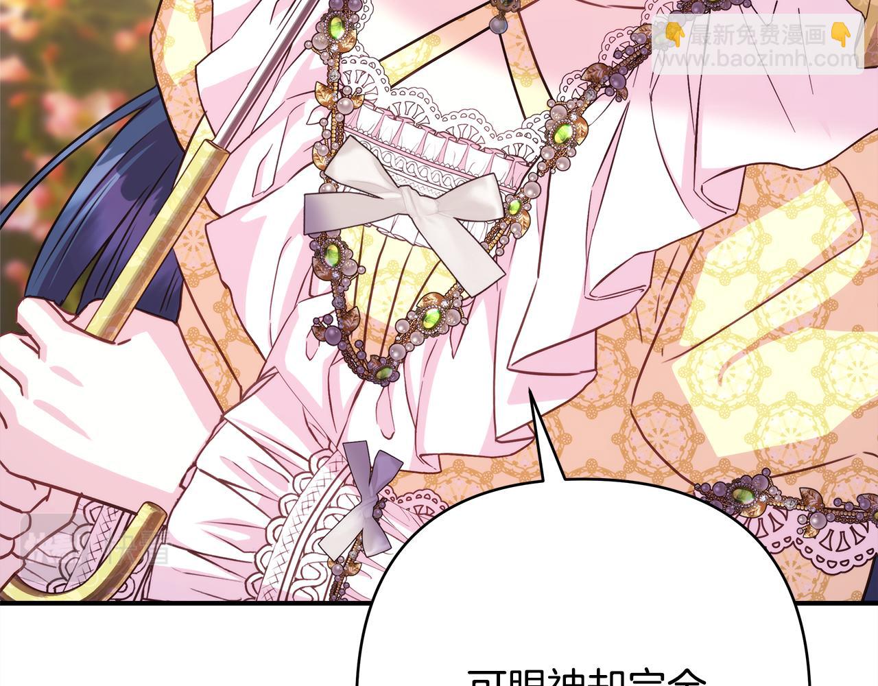 第57话 是不是要有宝宝了(1/6)-第63话