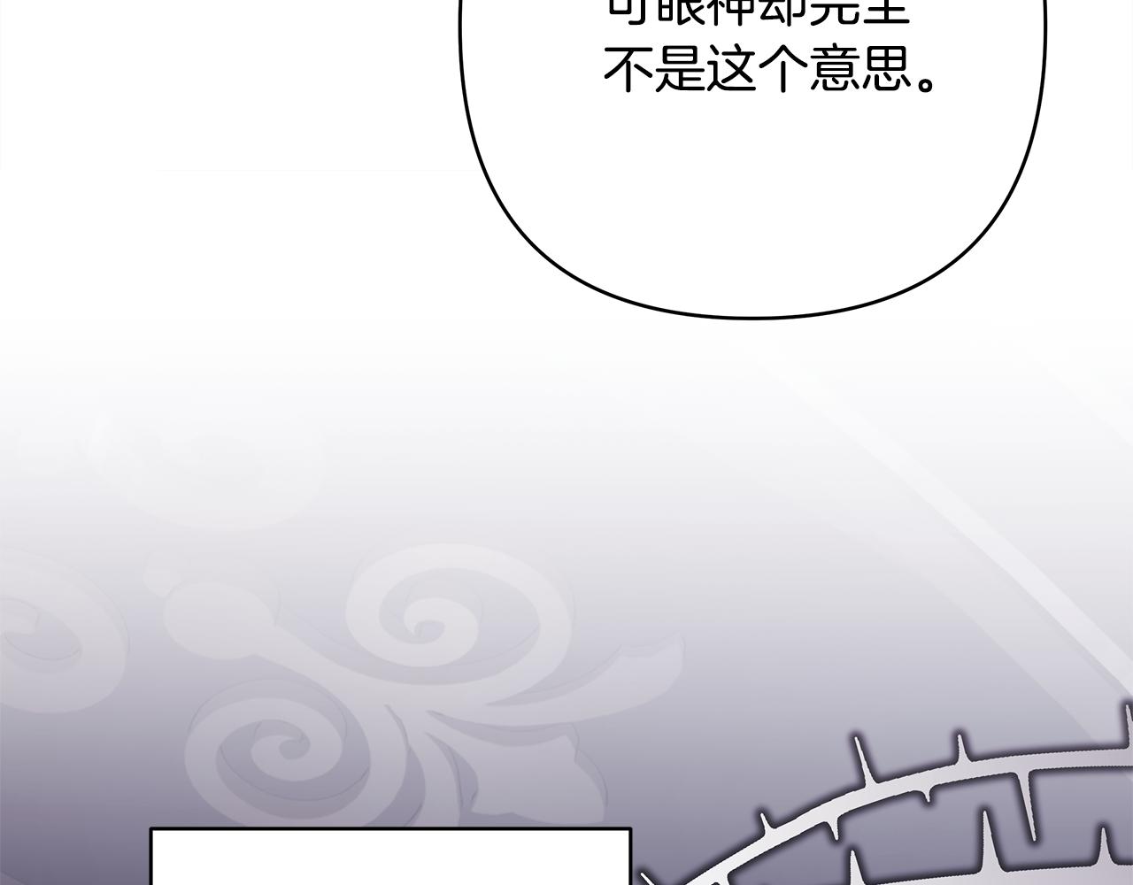 第57话 是不是要有宝宝了(1/6)-第63话