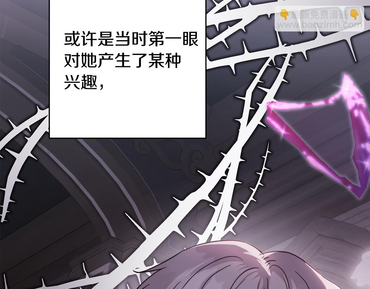 第57话 是不是要有宝宝了(1/6)-第63话