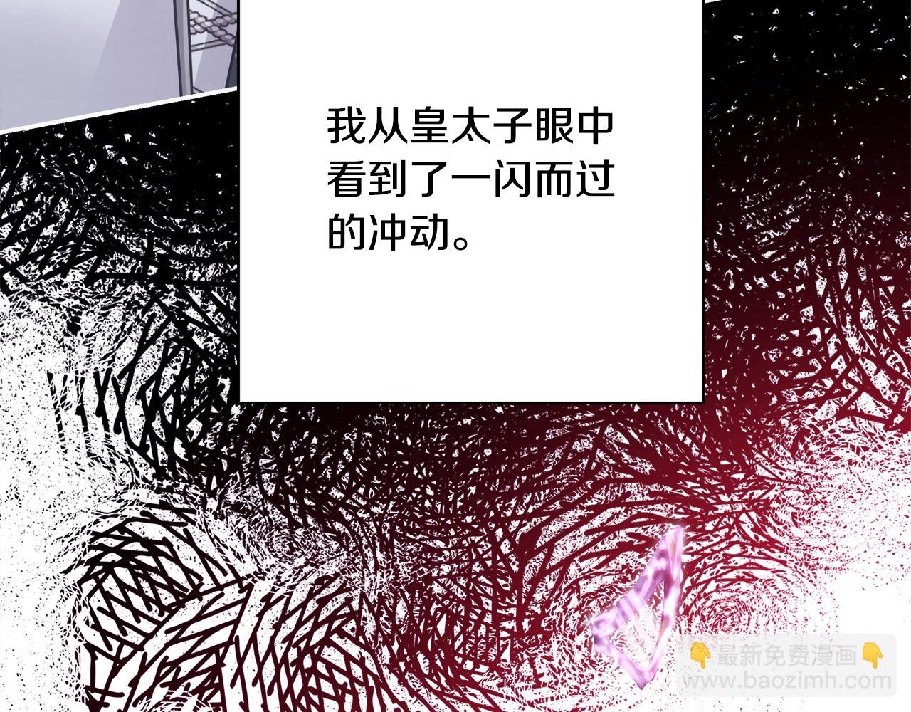 第57话 是不是要有宝宝了(1/6)-第63话