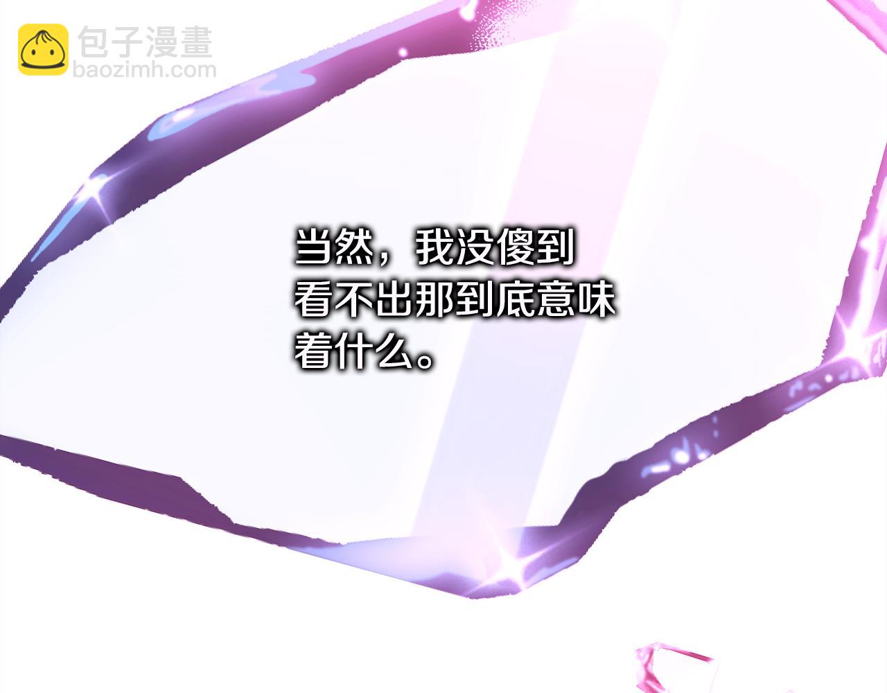 第57话 是不是要有宝宝了(1/6)-第63话