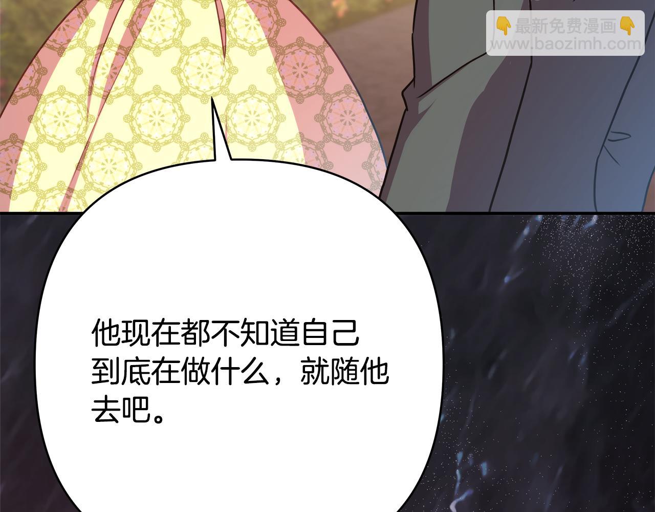 第57话 是不是要有宝宝了(1/6)-第63话