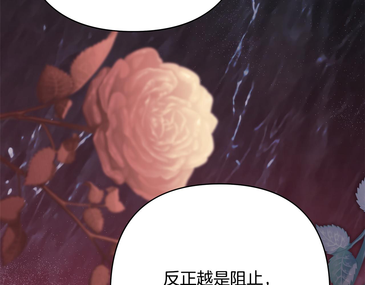 第57话 是不是要有宝宝了(1/6)-第63话