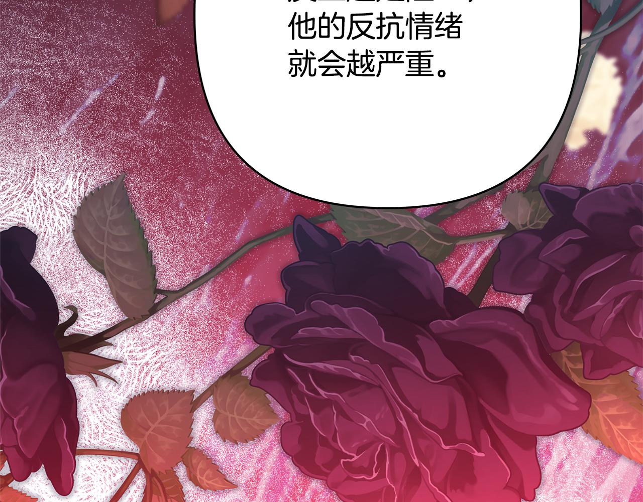 第57话 是不是要有宝宝了(1/6)-第63话