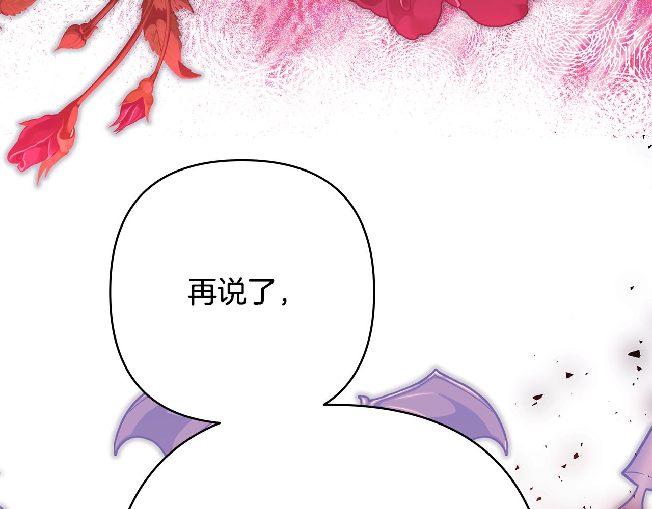 第57话 是不是要有宝宝了(1/6)-第63话