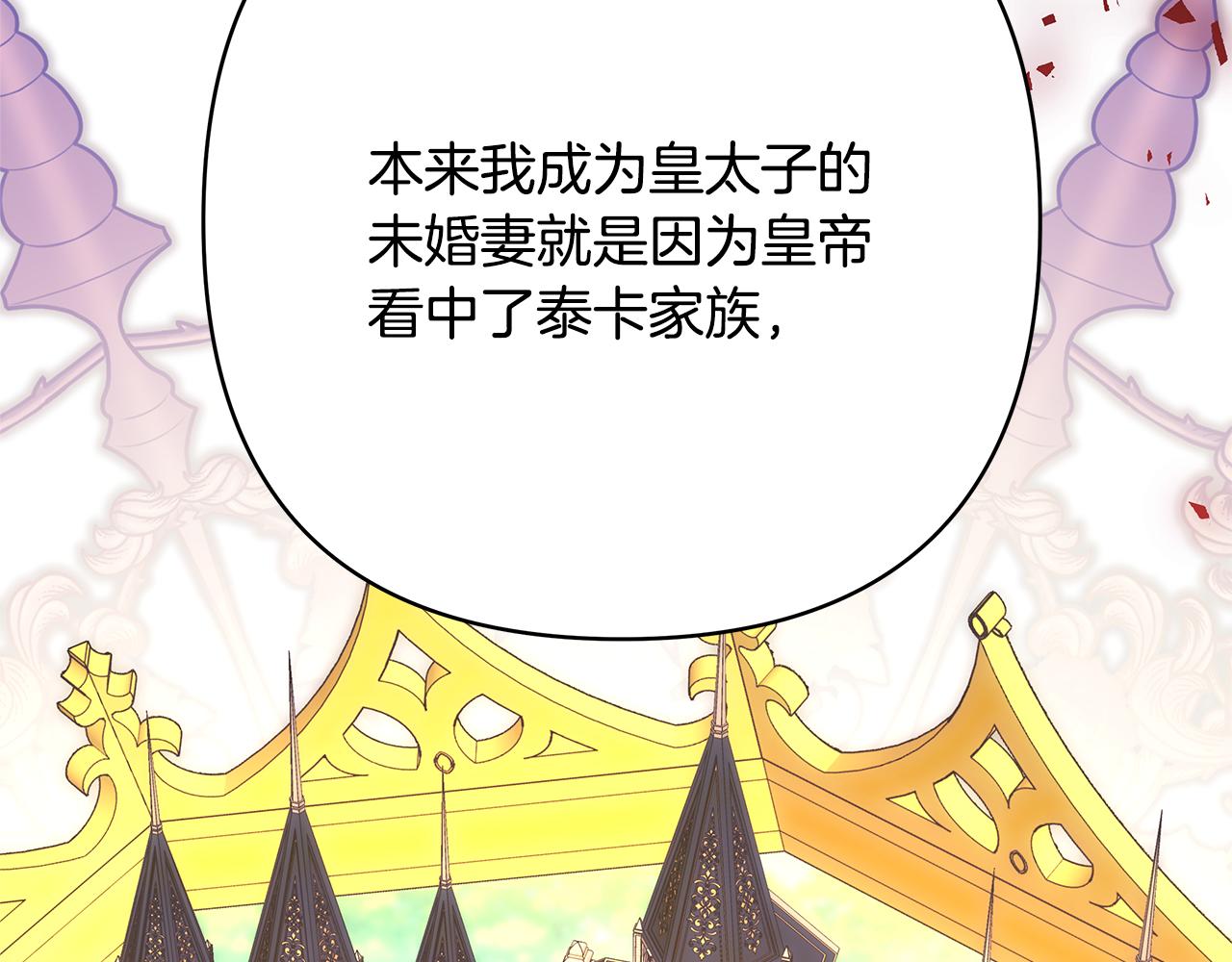 第57话 是不是要有宝宝了(1/6)-第63话