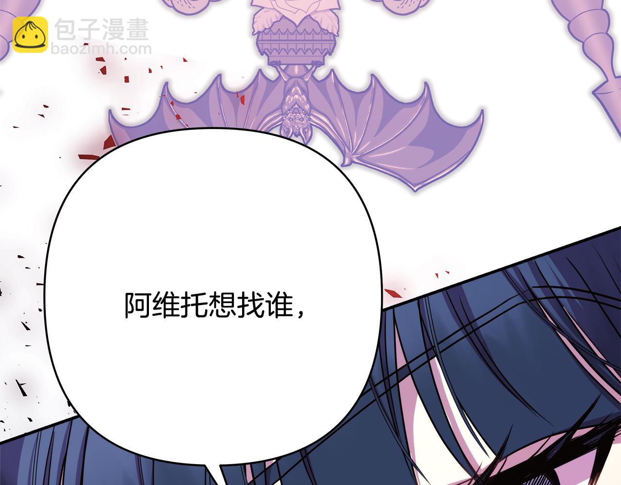 第57话 是不是要有宝宝了(1/6)-第63话