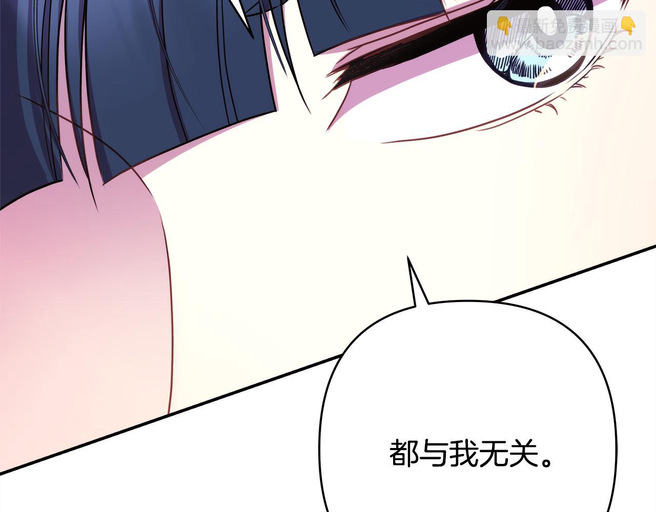 第57话 是不是要有宝宝了(1/6)-第63话
