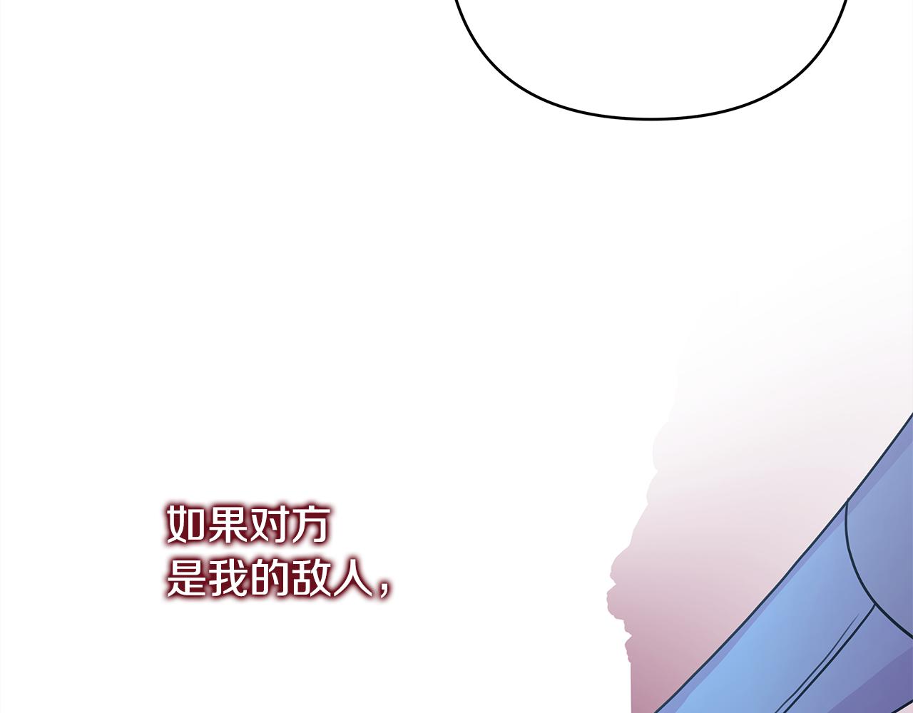 第57话 是不是要有宝宝了(1/6)-第63话