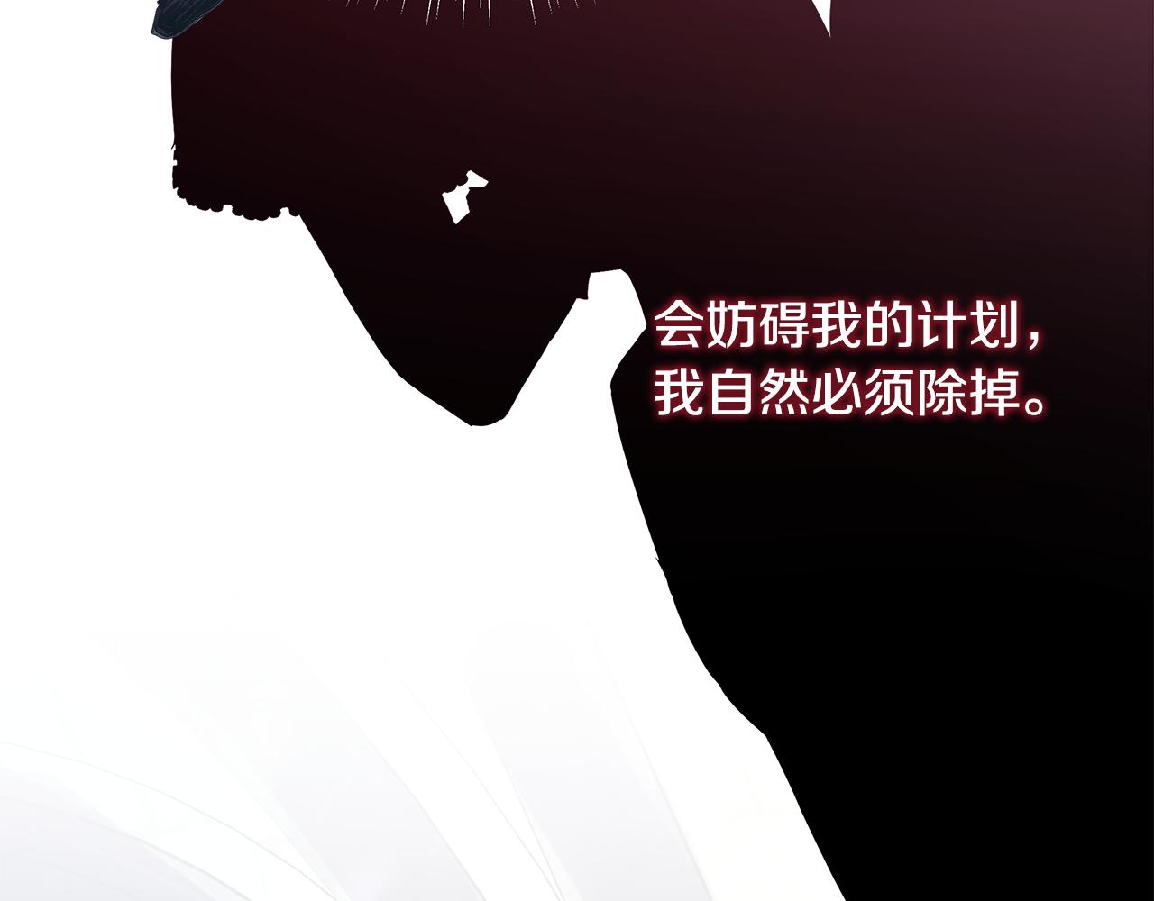 第57话 是不是要有宝宝了(1/6)-第63话