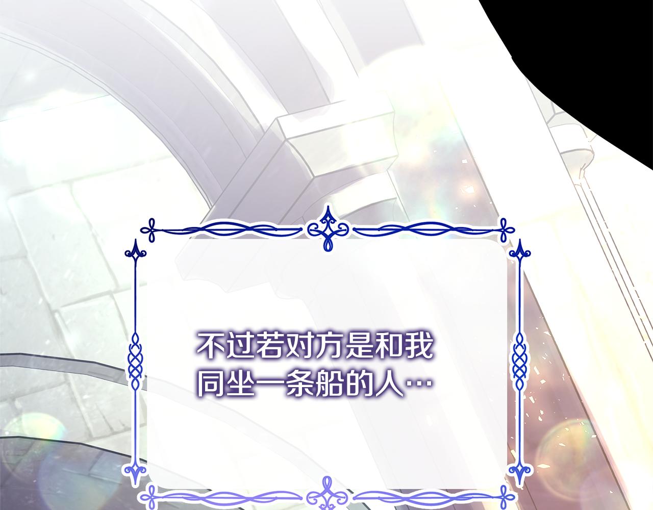 第57话 是不是要有宝宝了(1/6)-第63话