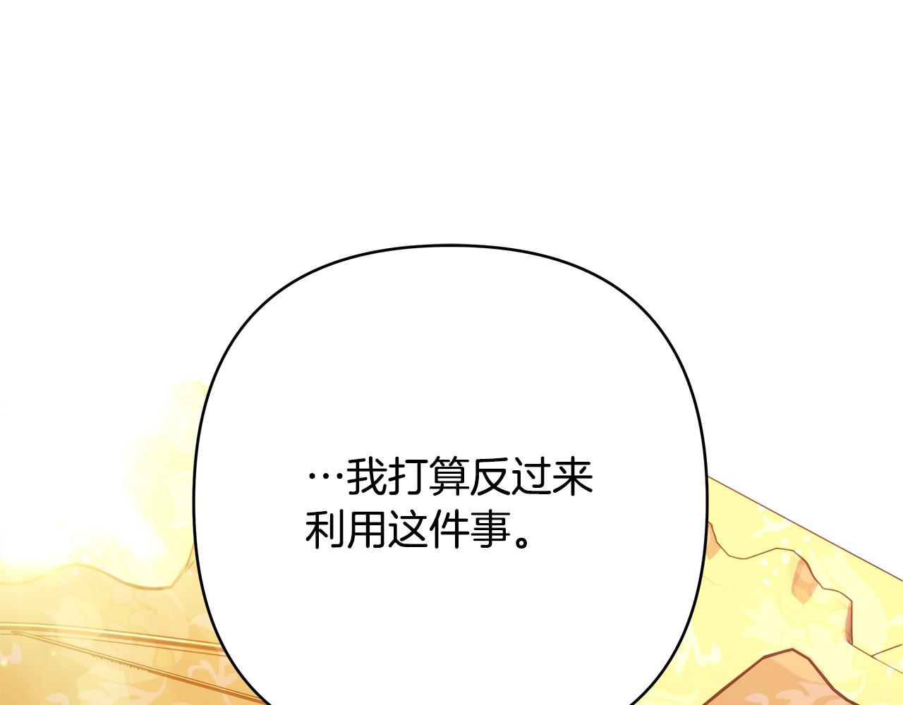 第57话 是不是要有宝宝了(1/6)-第63话