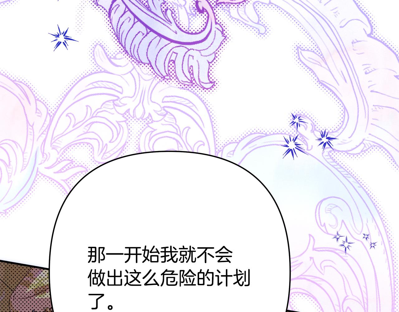 第57话 是不是要有宝宝了(1/6)-第63话