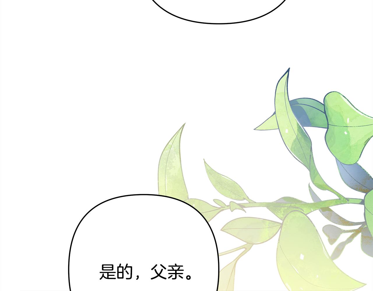 第57话 是不是要有宝宝了(1/6)-第63话