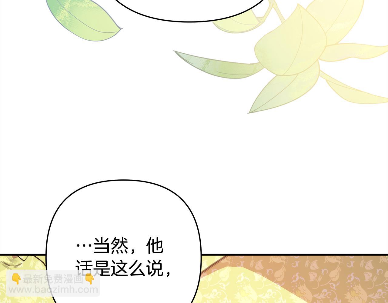 第57话 是不是要有宝宝了(1/6)-第63话