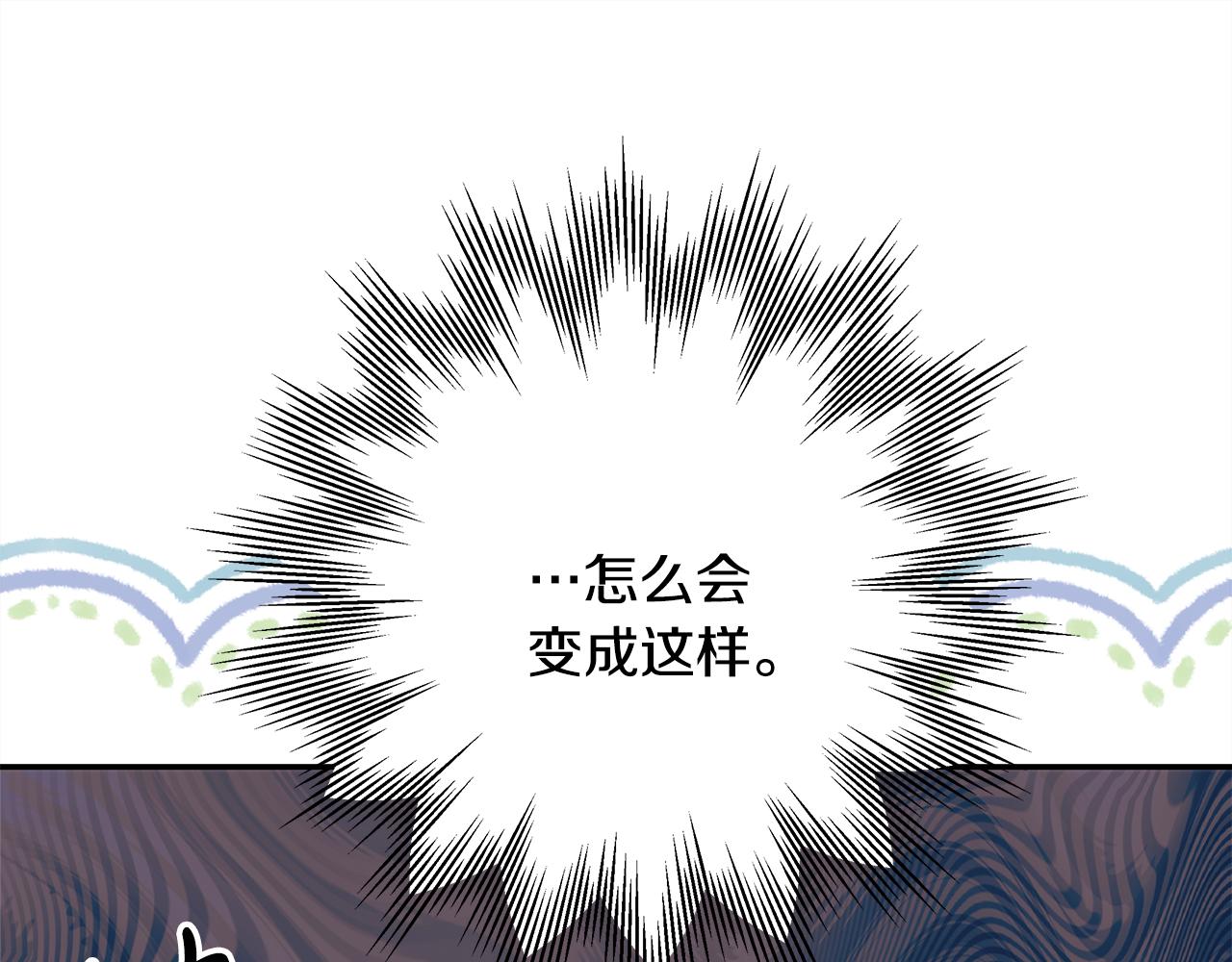 第59话 我想雇你办件事(1/7)-第65话