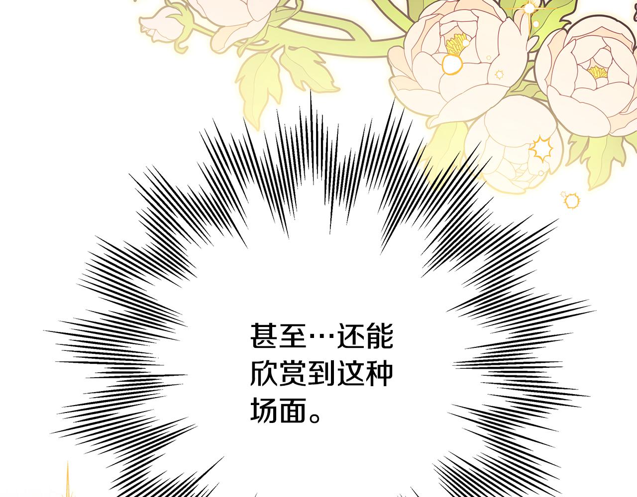 第59话 我想雇你办件事(1/7)-第65话