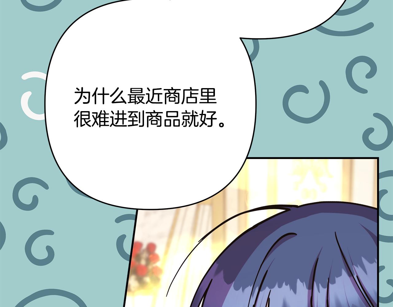 第59话 我想雇你办件事(1/7)-第65话