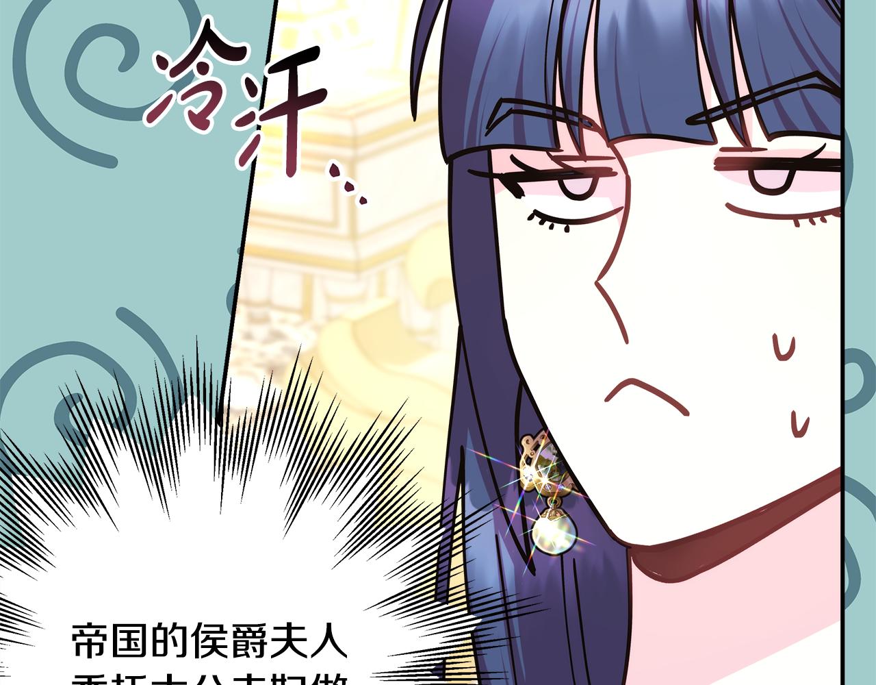 第59话 我想雇你办件事(1/7)-第65话