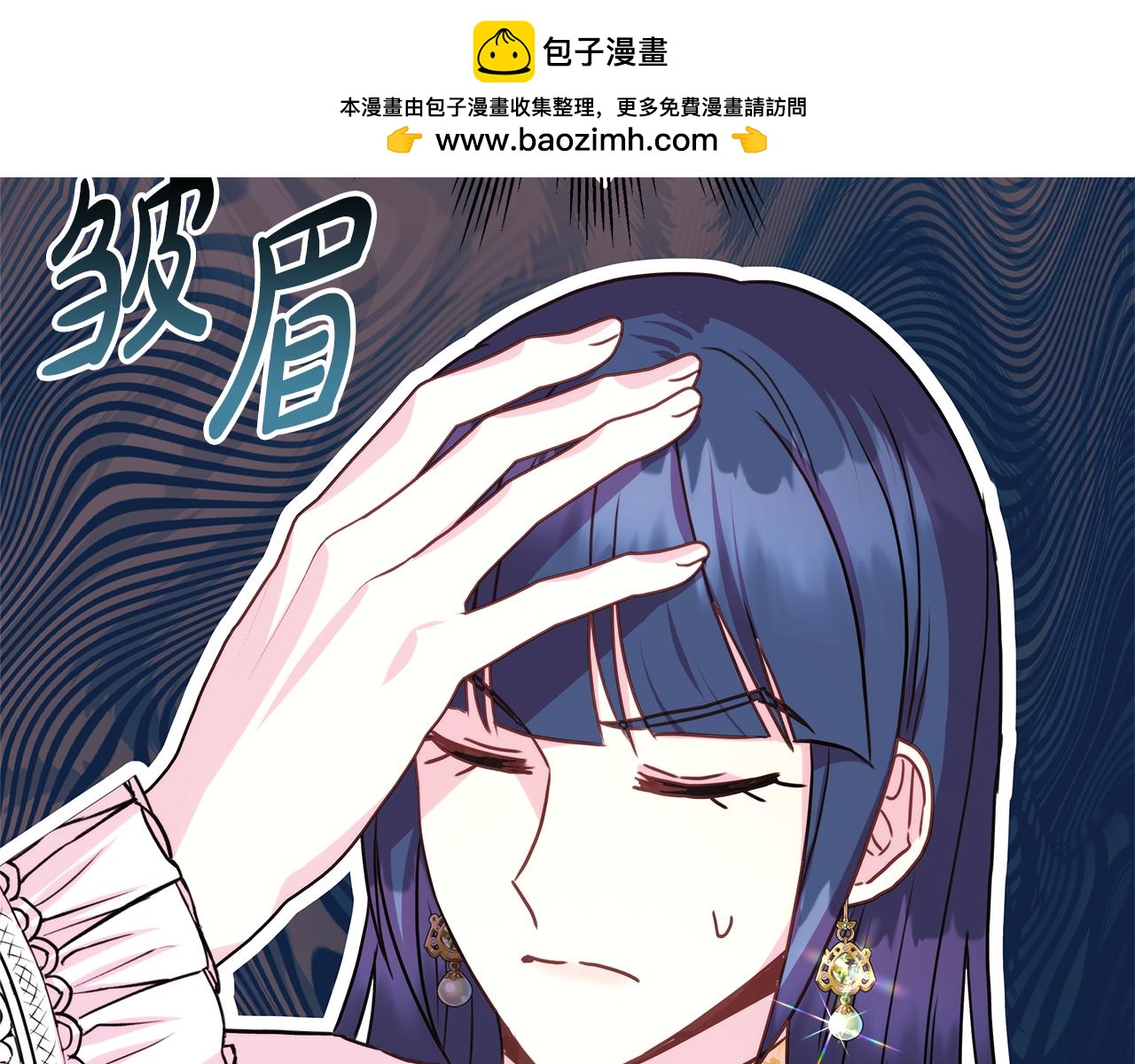 第59话 我想雇你办件事(1/7)-第65话