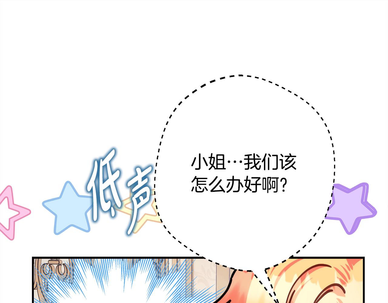 第59话 我想雇你办件事(1/7)-第65话