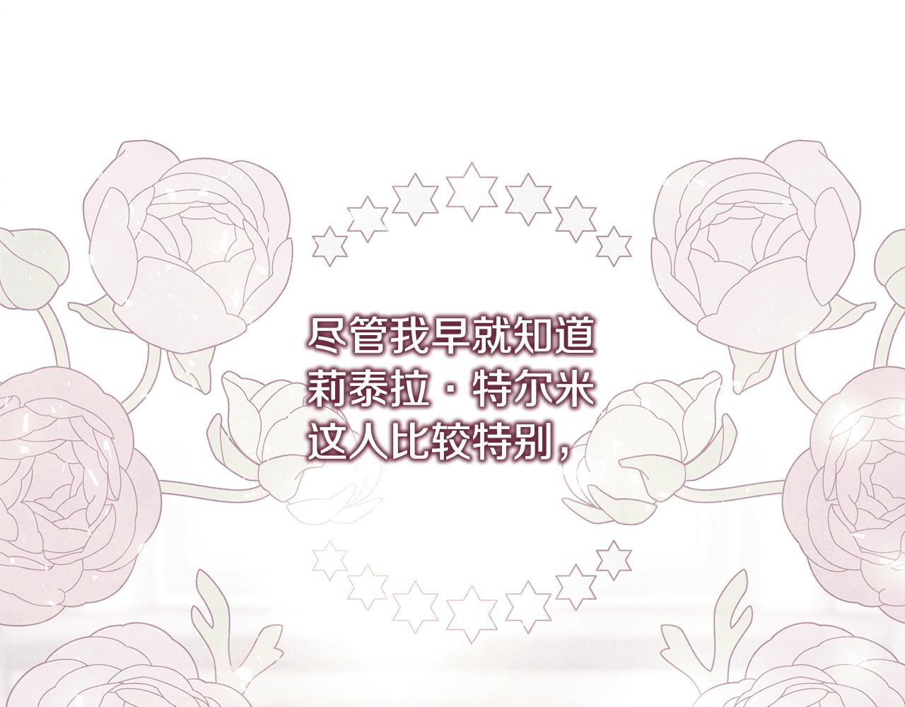 第59话 我想雇你办件事(1/7)-第65话