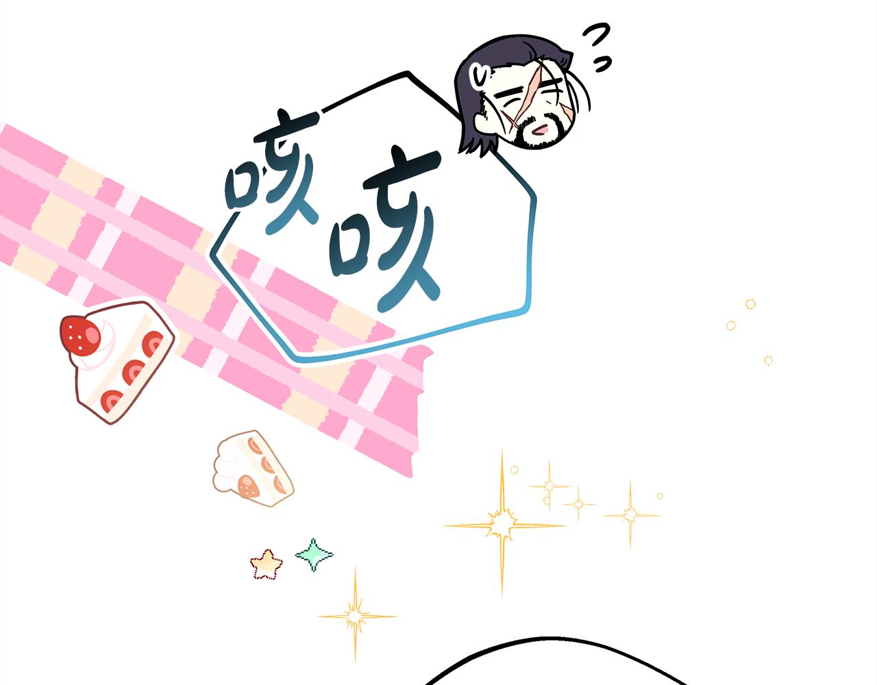 第59话 我想雇你办件事(1/7)-第65话
