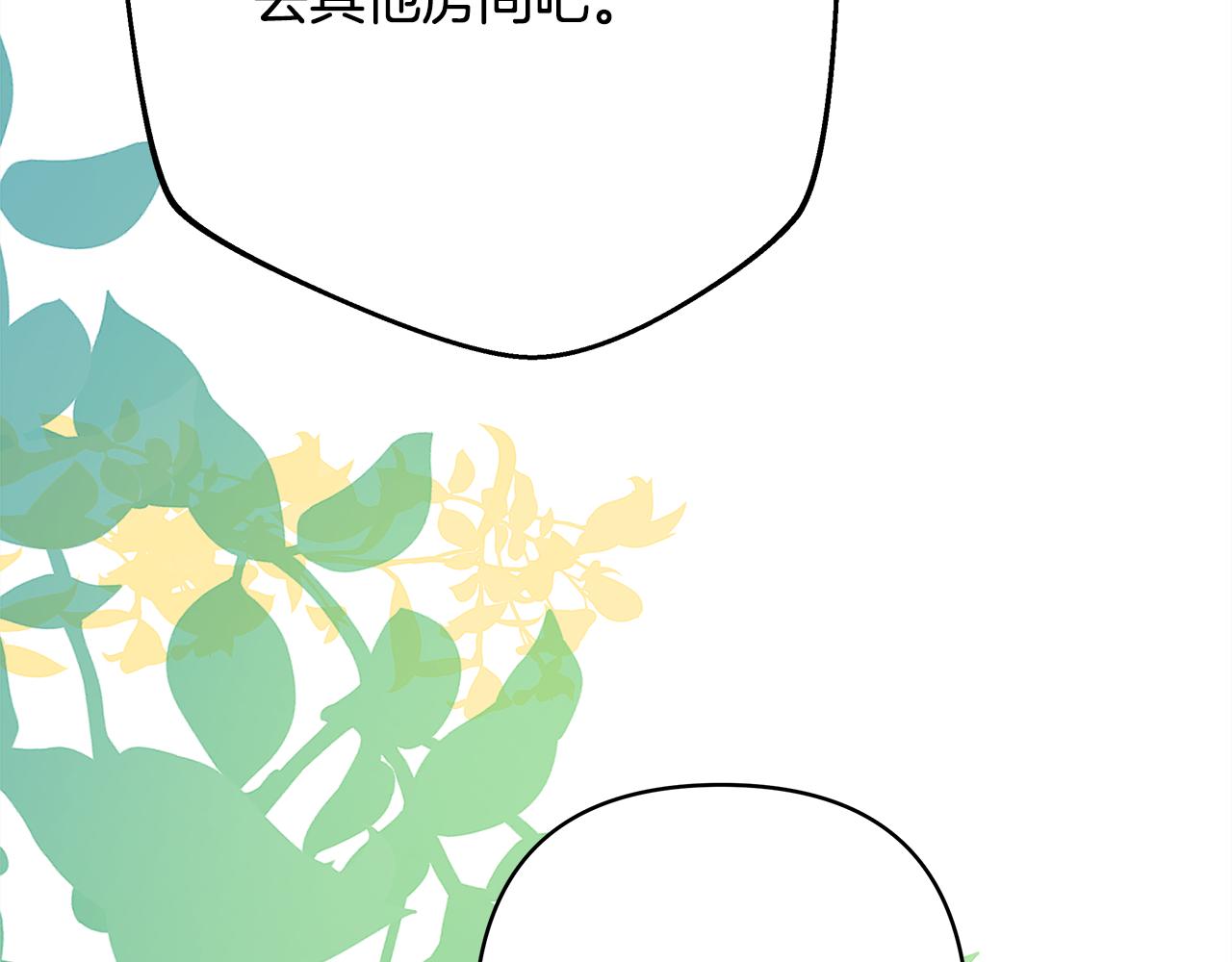 第59话 我想雇你办件事(1/7)-第65话