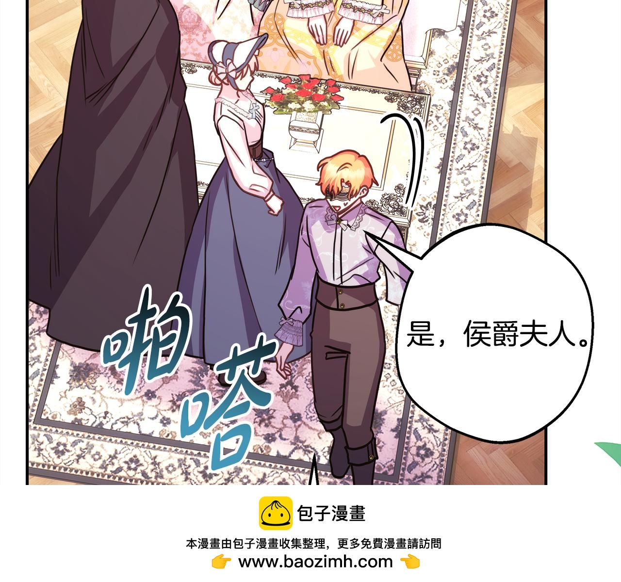 第59话 我想雇你办件事(1/7)-第65话