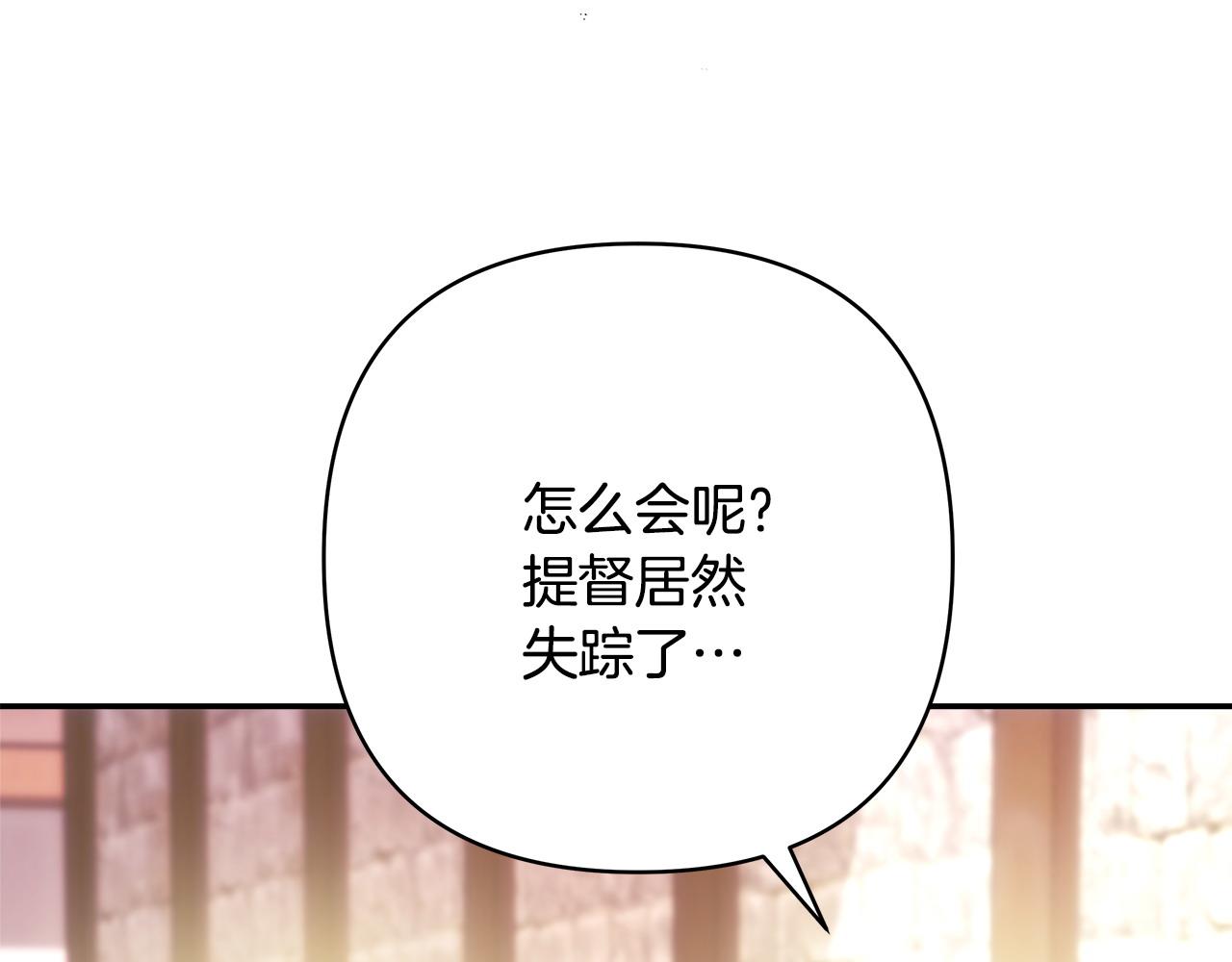 第61话 魔兽突然来袭(1/6)-第67话