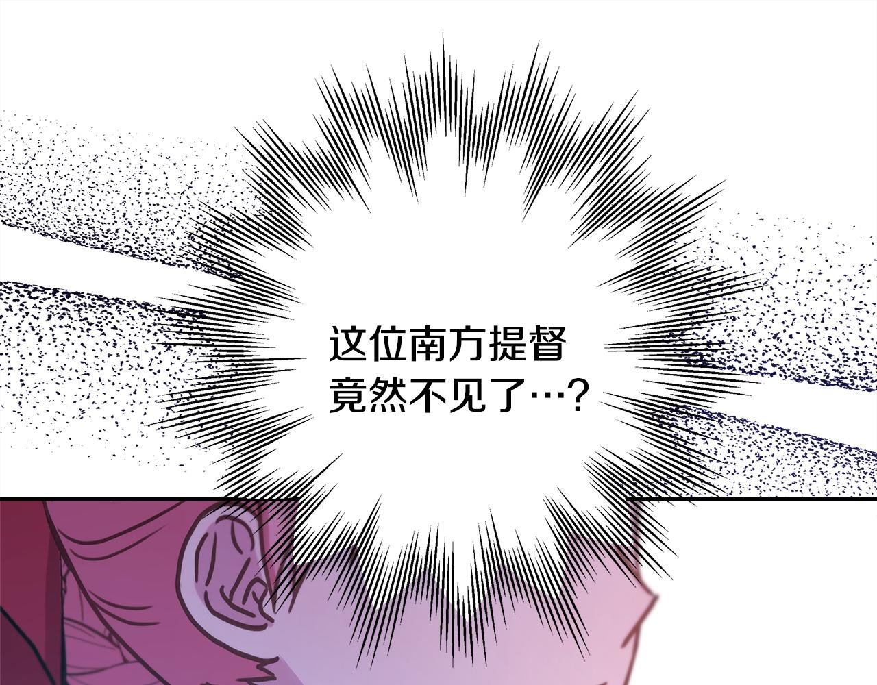 第61话 魔兽突然来袭(1/6)-第67话