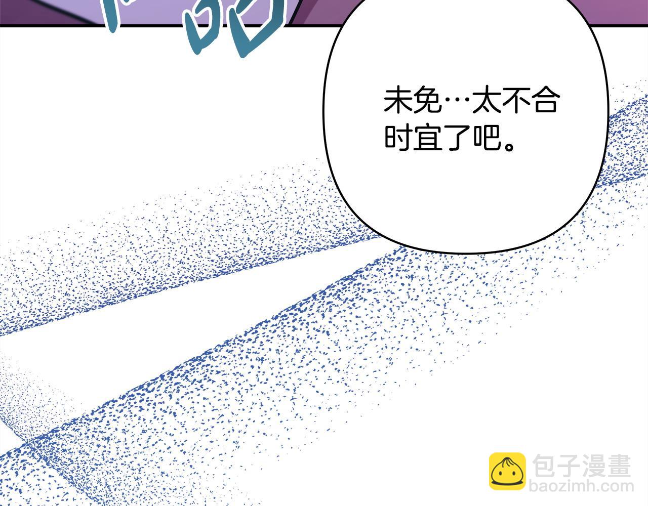 第61话 魔兽突然来袭(1/6)-第67话