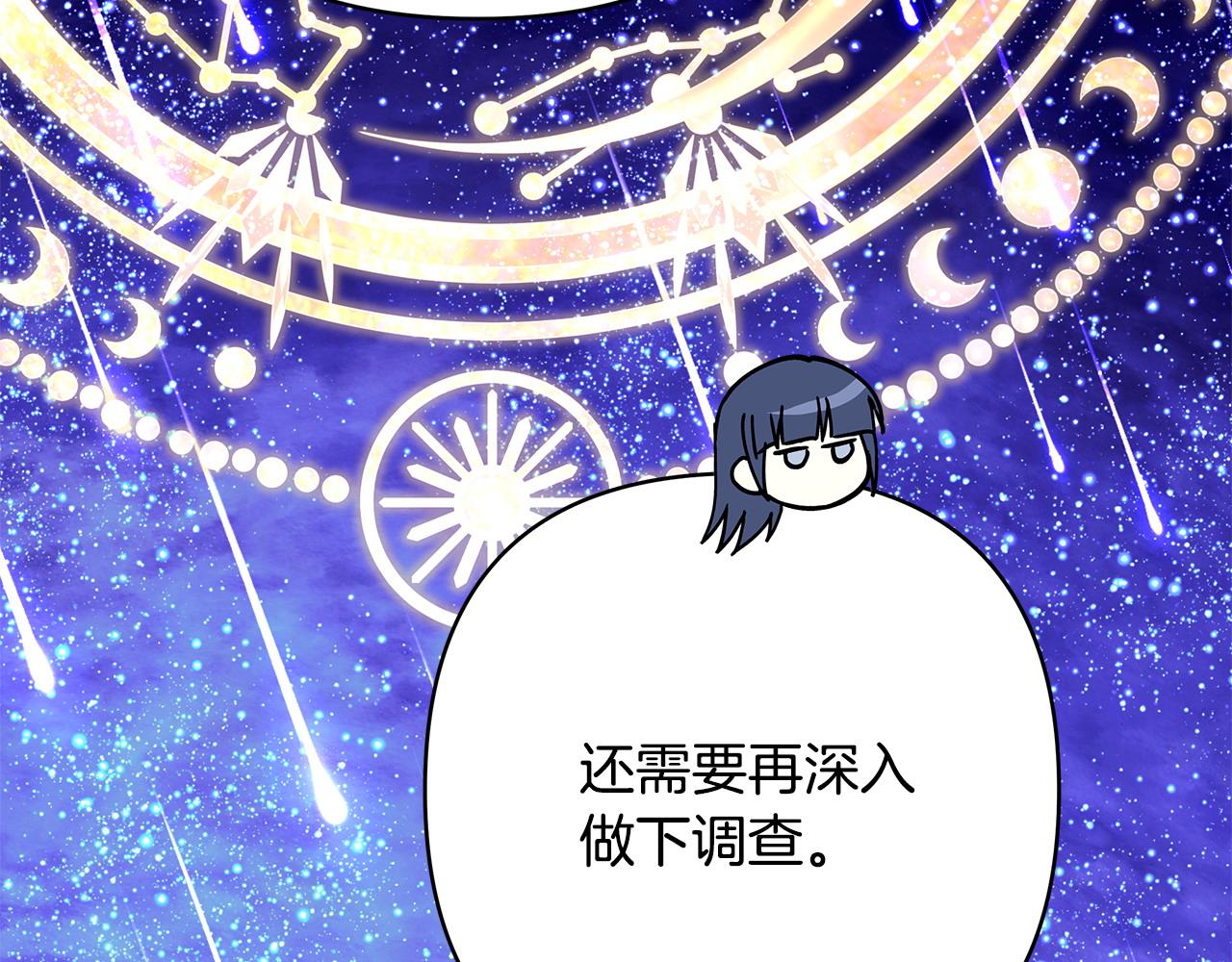 第61话 魔兽突然来袭(1/6)-第67话