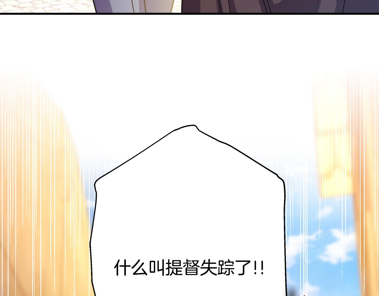 第61话 魔兽突然来袭(1/6)-第67话