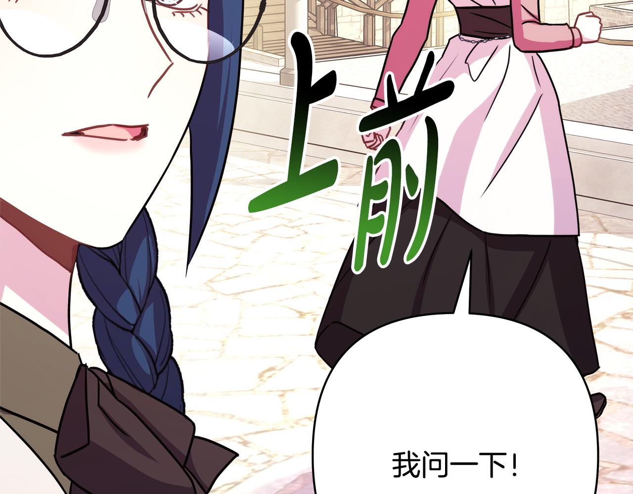 第61话 魔兽突然来袭(1/6)-第67话