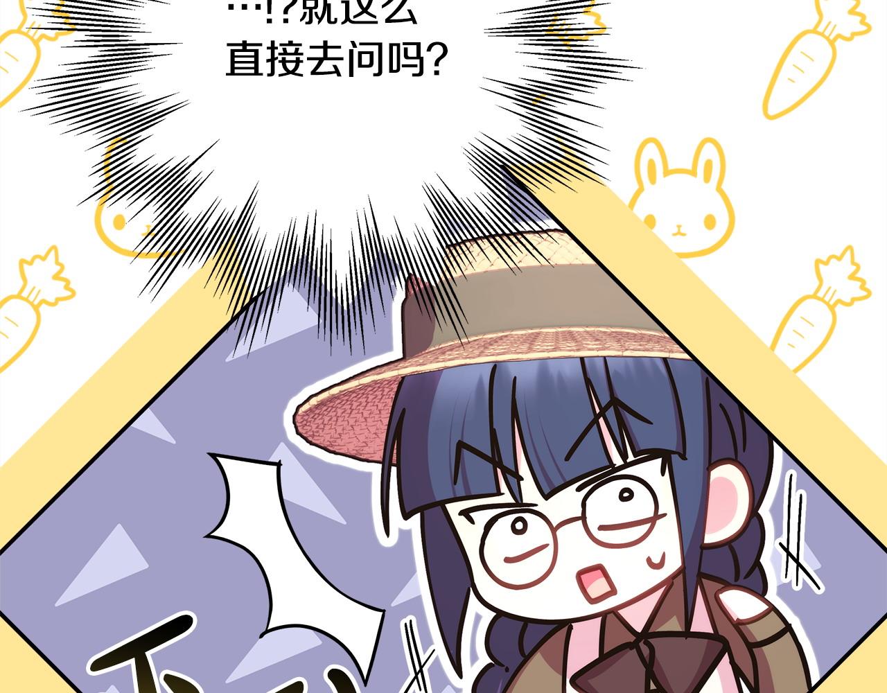 第61话 魔兽突然来袭(1/6)-第67话