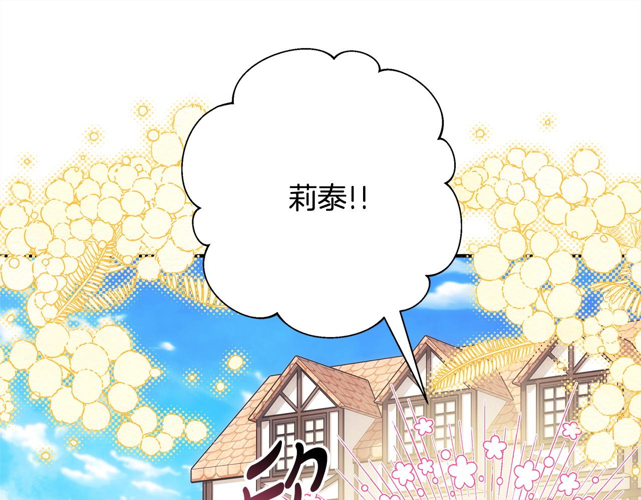 第61话 魔兽突然来袭(1/6)-第67话