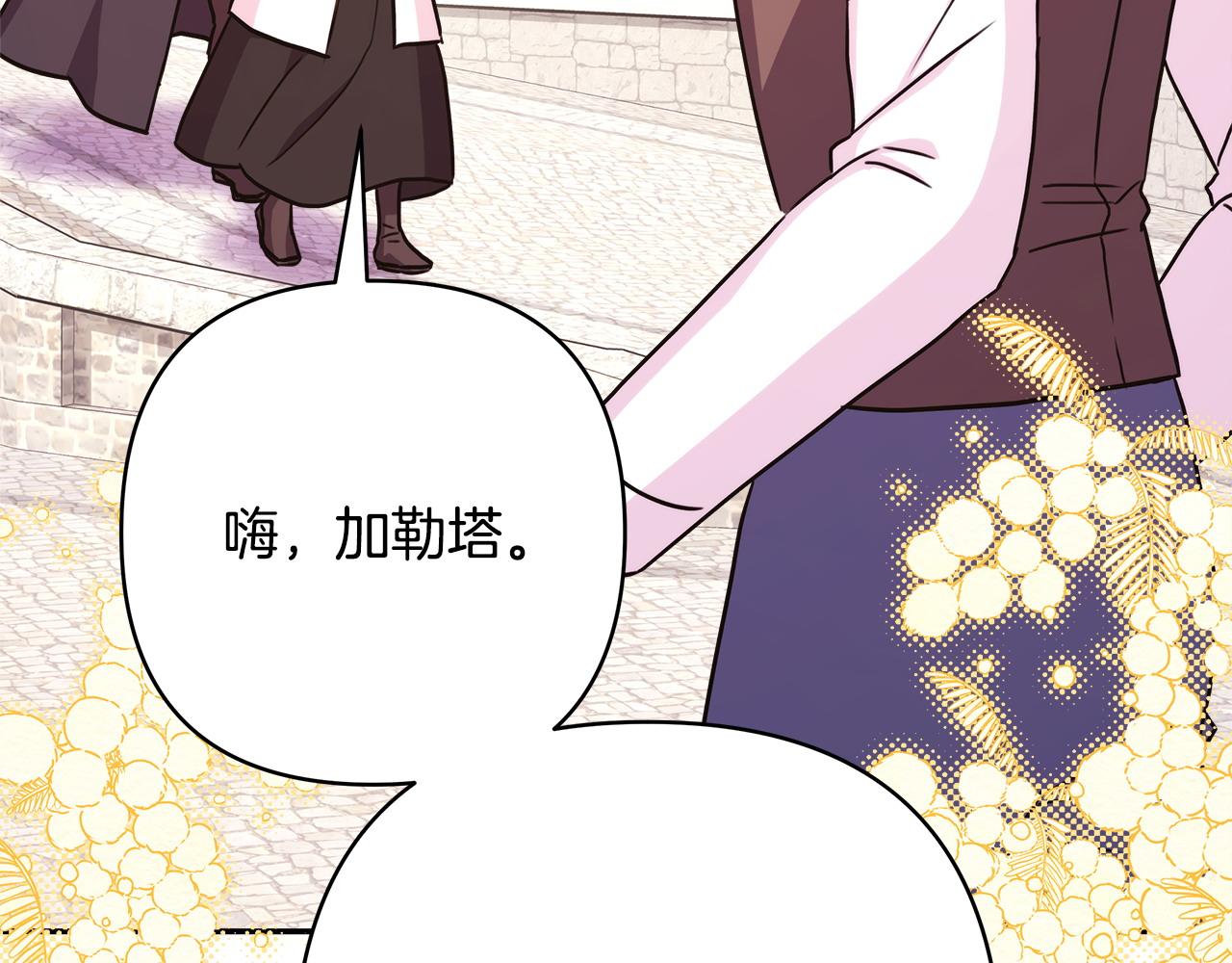 第61话 魔兽突然来袭(1/6)-第67话