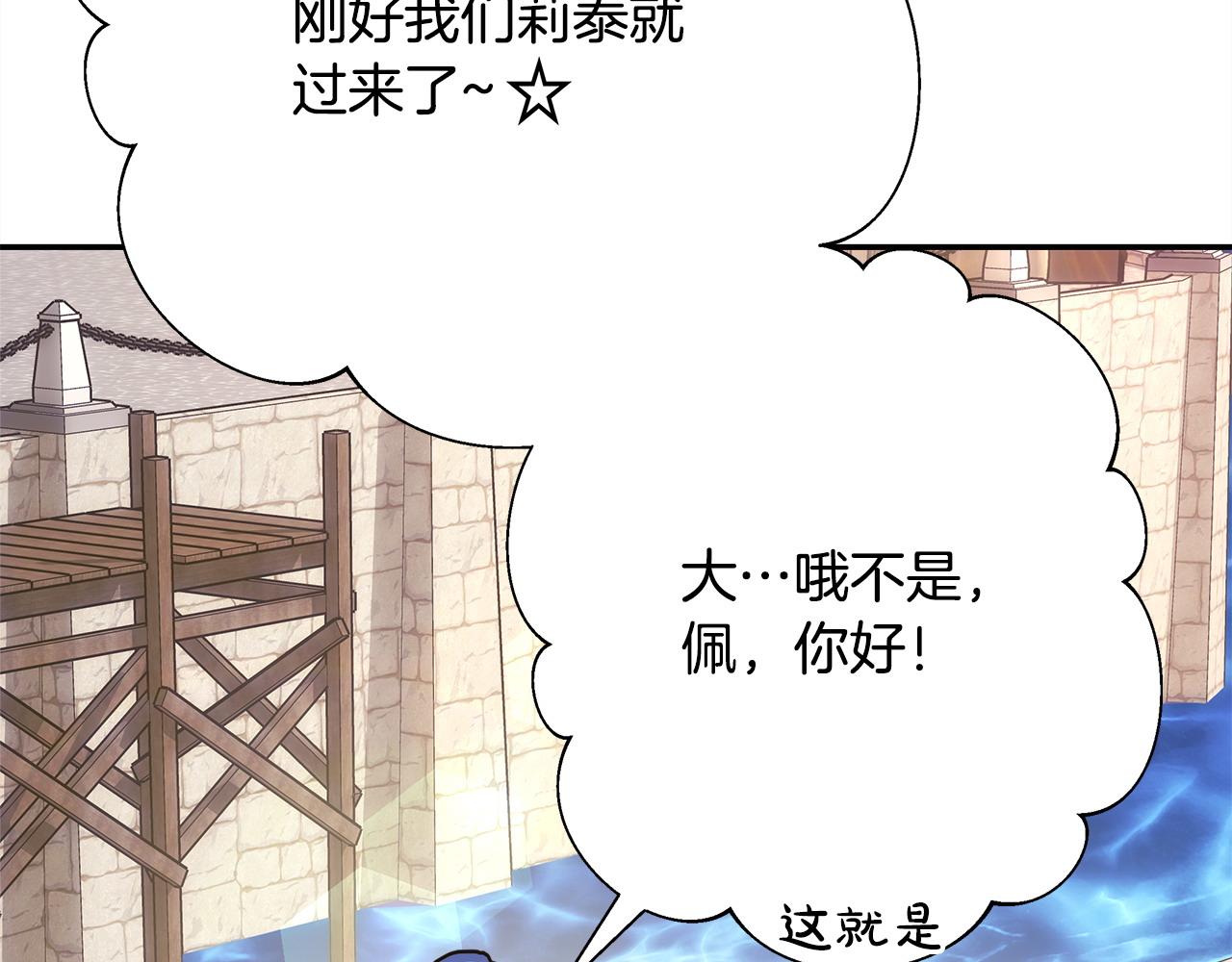 第61话 魔兽突然来袭(1/6)-第67话