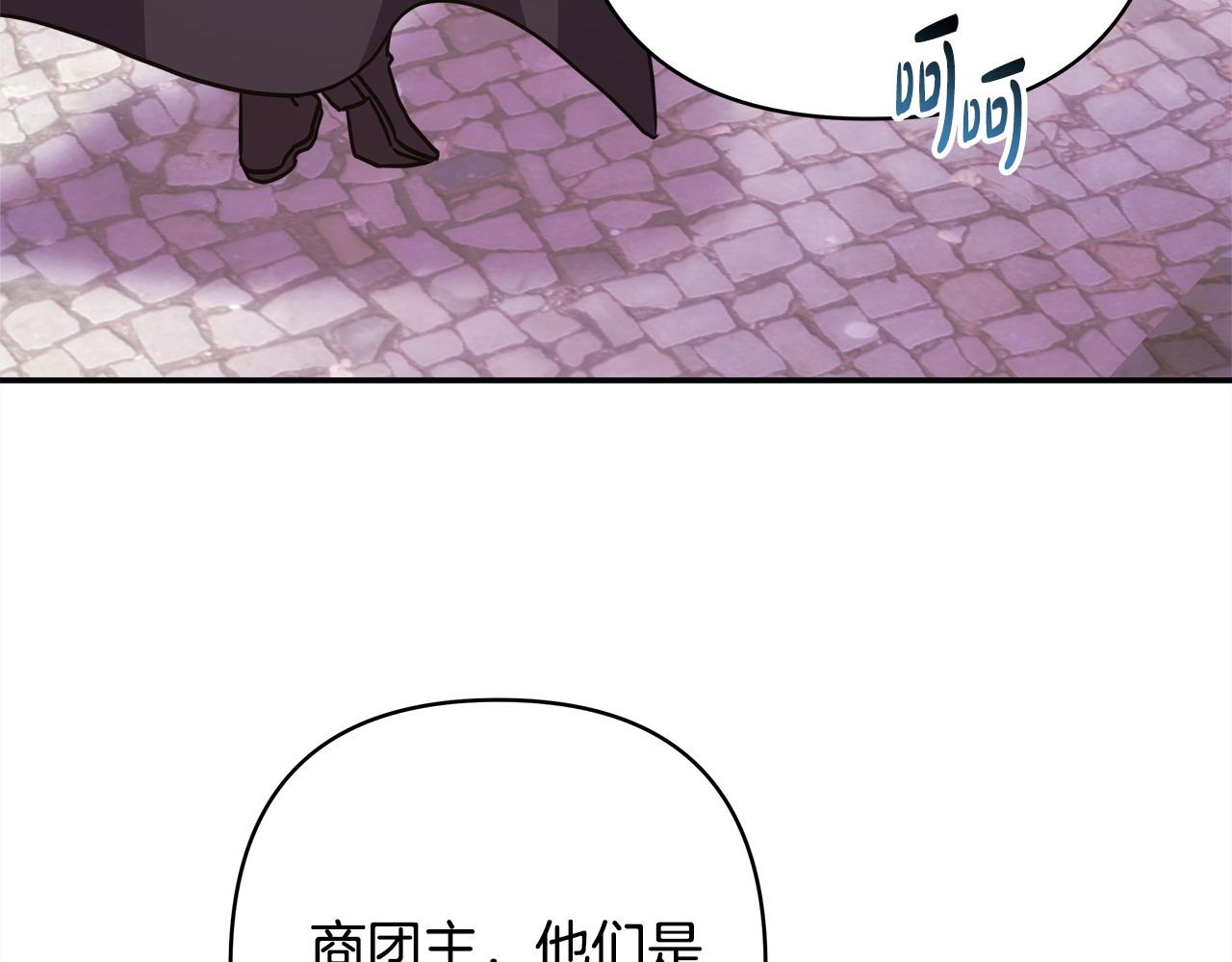 第61话 魔兽突然来袭(1/6)-第67话