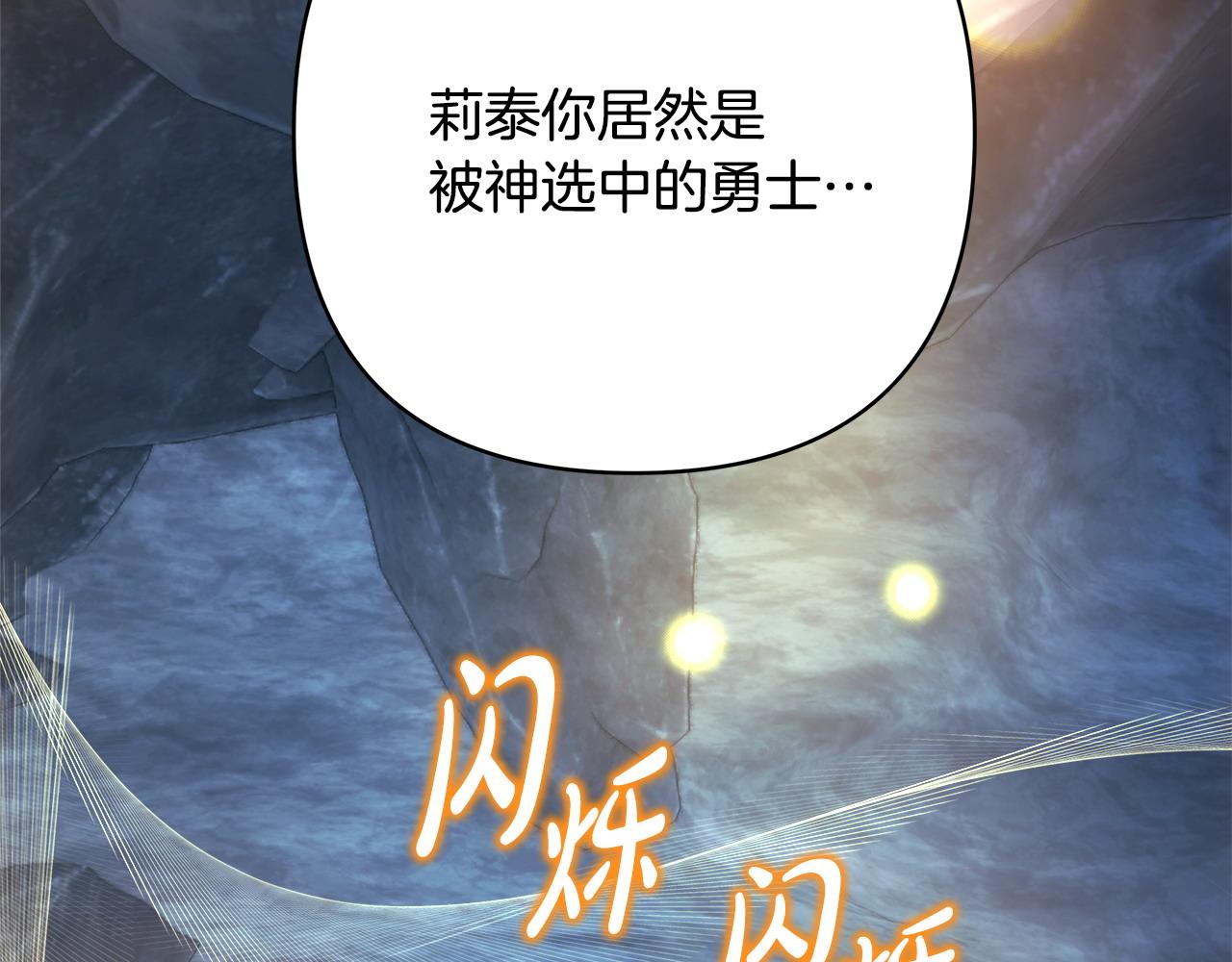 第63话 其实我们都是真的(1/8)-第69话