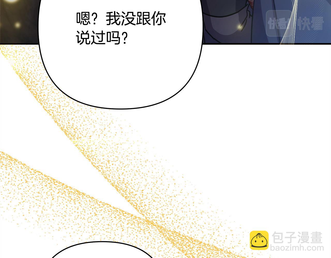 第63话 其实我们都是真的(1/8)-第69话