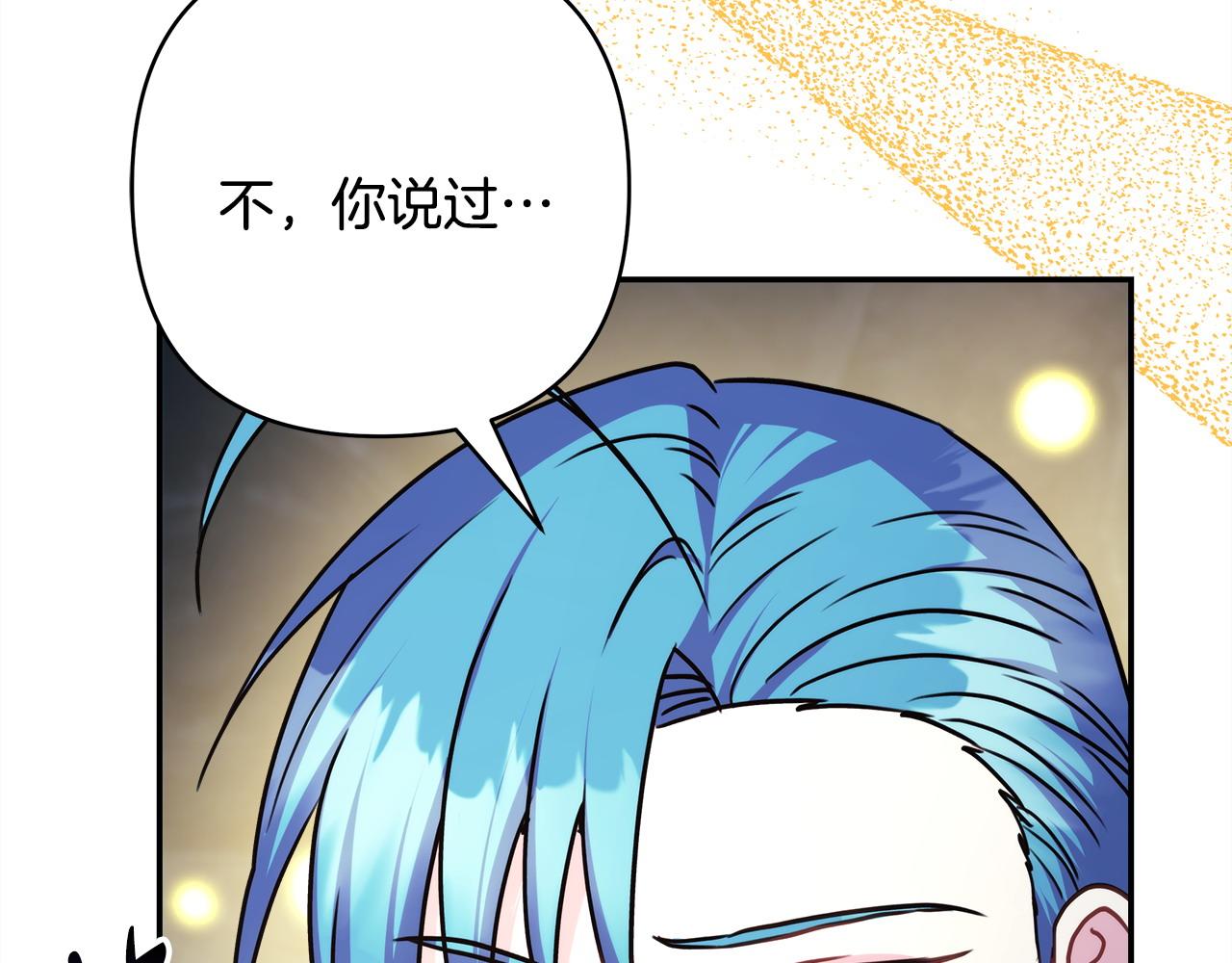 第63话 其实我们都是真的(1/8)-第69话