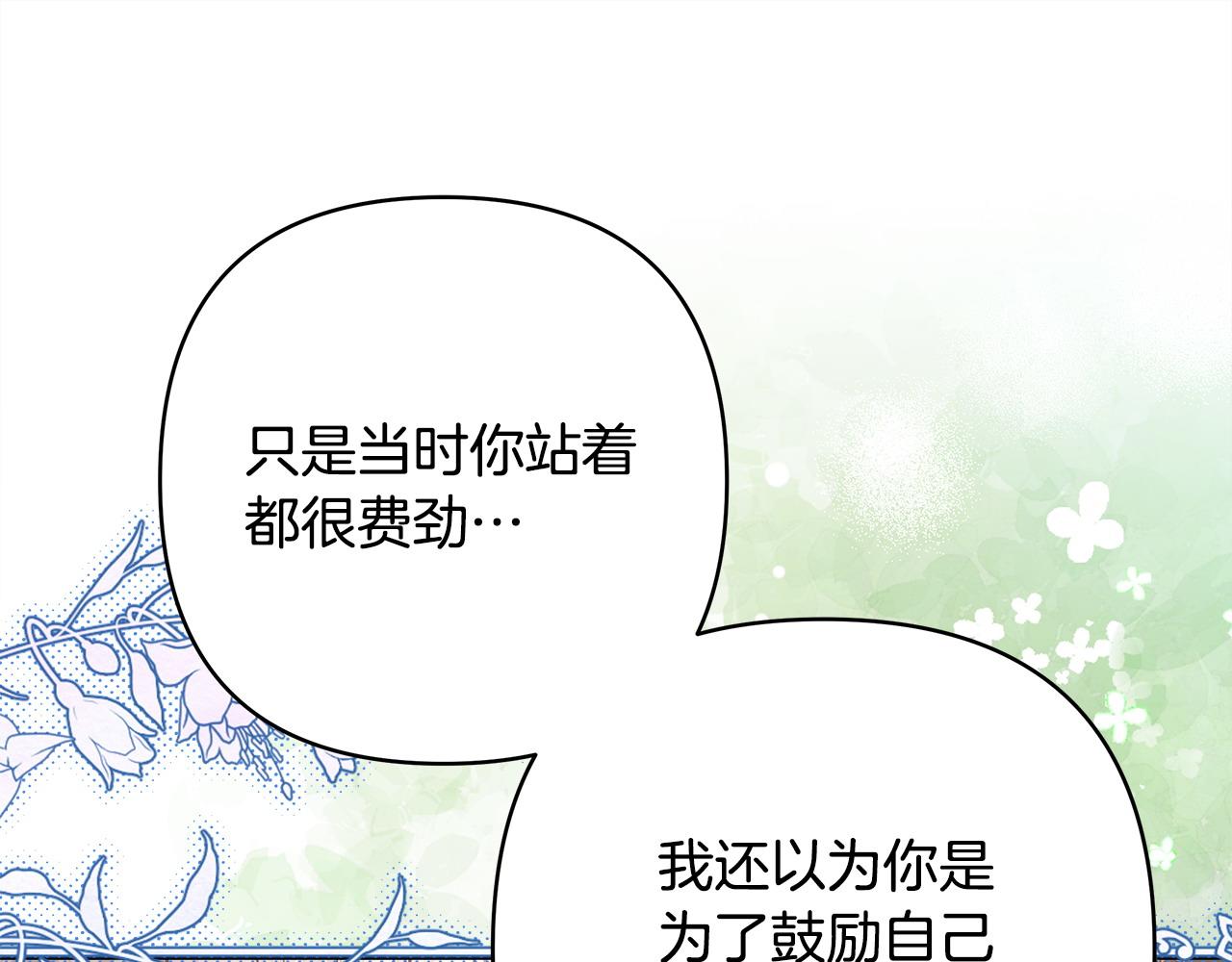 第63话 其实我们都是真的(1/8)-第69话