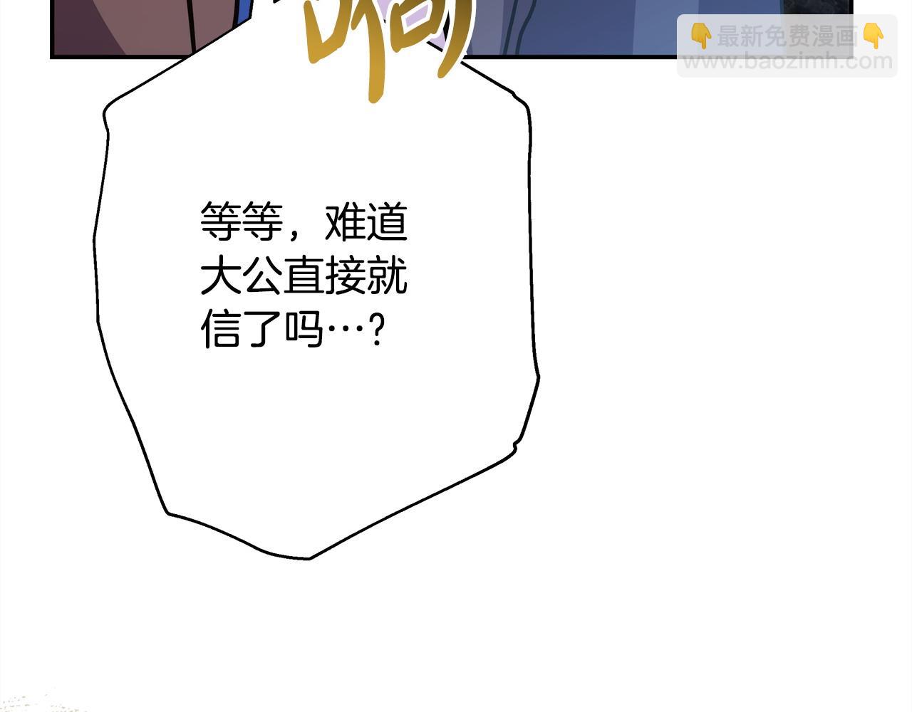 第63话 其实我们都是真的(1/8)-第69话
