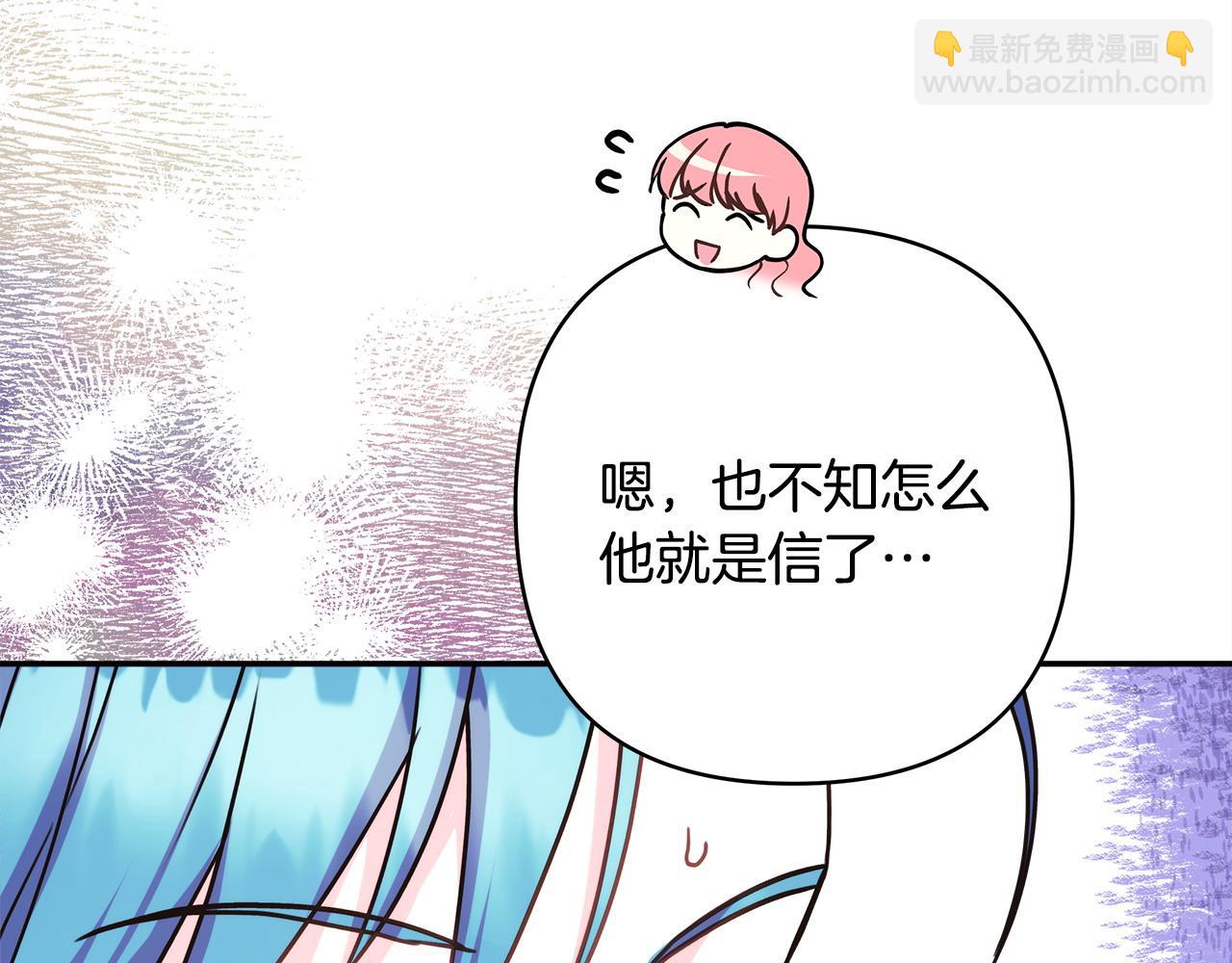 第63话 其实我们都是真的(1/8)-第69话