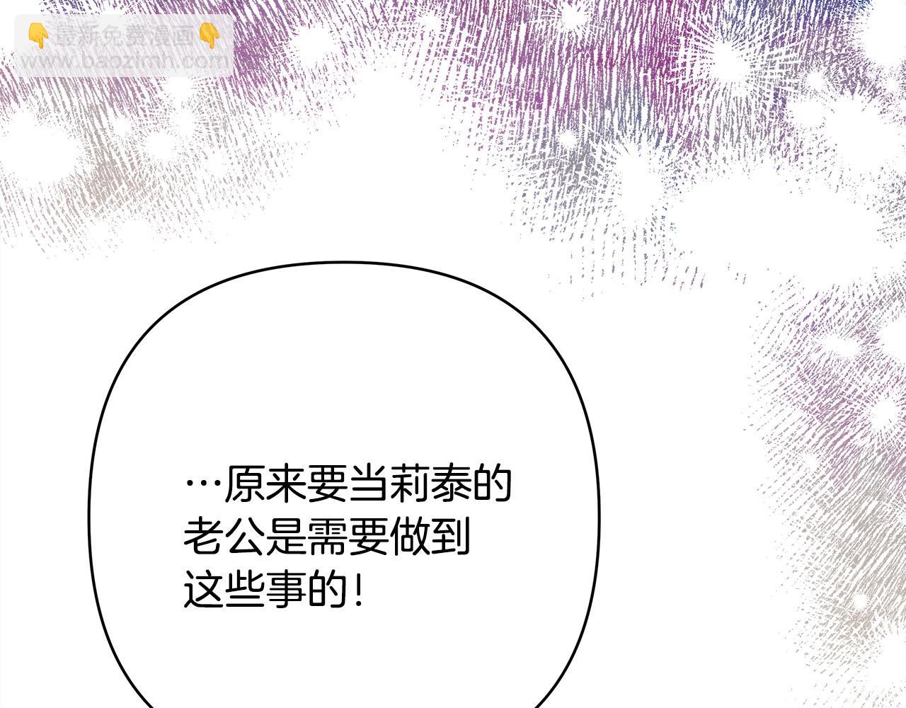 第63话 其实我们都是真的(1/8)-第69话