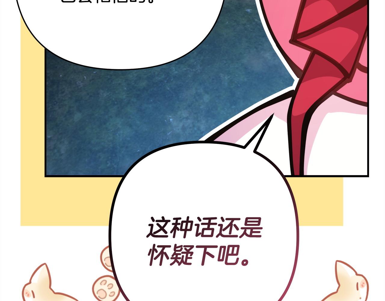 第63话 其实我们都是真的(1/8)-第69话